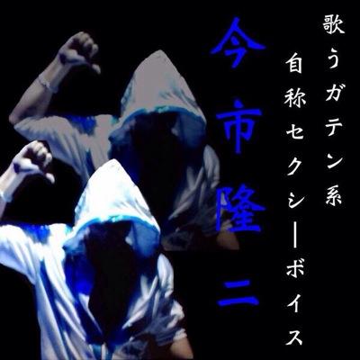 本庄南→川総→RKU、エナ＆パチンコ昨年度収支+3790000.EXILE.3JSB.今市隆二.