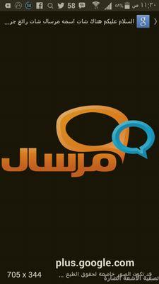 ‏‏‏‏‏‏‏‏الأمانة والإخلاص أن تصدع بالحق الذي تعتقده أمام الناس ولو أغضب بعضهم، فقل لهم ما ينفعهم ولو أغضبهم، ولا تقل لهم ما يعجبهم وهو يضرهم دون وعي.