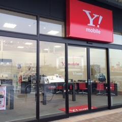 EM_AEONinage's profile picture. スマホ料金でお困りの方ぜひお立ち寄りください！！