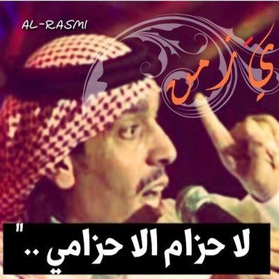 ‏‏‏‏‏الي في حاجتي انا في (نجران)