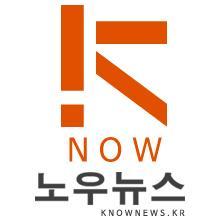 인터넷신문사 / Must Know News issue