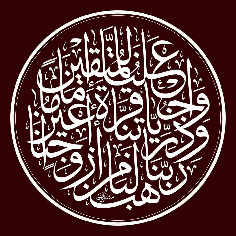 الحمد لله على توفيقه وامتنانه