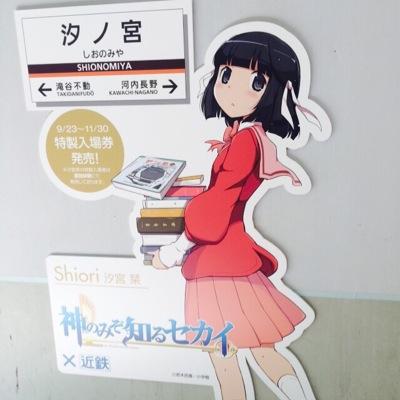 Futobira's profile picture. 出家しよかな