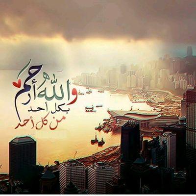 ‏‏‏يا إلهي و خالقي ..
إرحم و اغفر لوالدنا ( مبيريك اللقماني ) و أسكنه جنتك و ارفع درجته و اغفر زلته و أنعم عليه بفرحة لقائك يارحيم ..