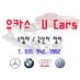 유카스(U cars) 모터스 (@ilov2star) Twitter profile photo