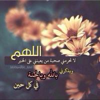 استاذه عائشة (@m_nw) 's Twitter Profile