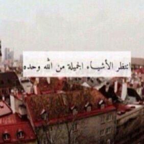 جنوبيـــــه بنت للحرث