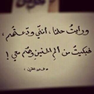 رضاكك ي الله والجنهه .