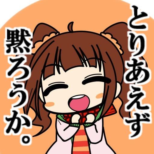むかえさんのプロフィール画像