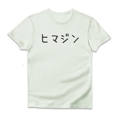 あかさたなはまやらわ Himazinmahi Twitter あかさたなはまやらわ Himazinmahi Twitter