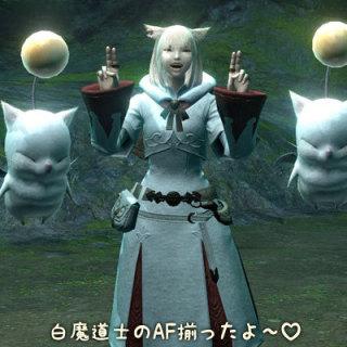 カーバンクル鯖で新規でやり直してます