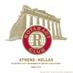 Rotaract_Athens (@rotaract_athens) Twitter profile photo
