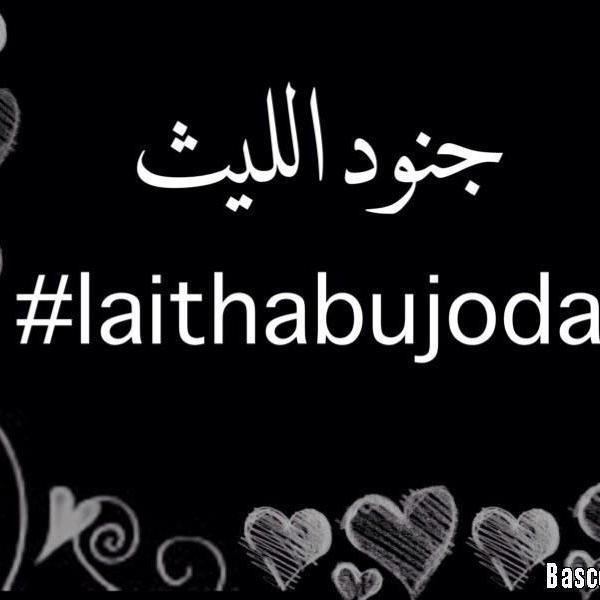 انَا انًثٍى اٍسِطوَرٍيَهِ ... كٍمَا اَلسَمٍاَء لِن تَسِتطَيٍعِ لِمَسِهَاًً