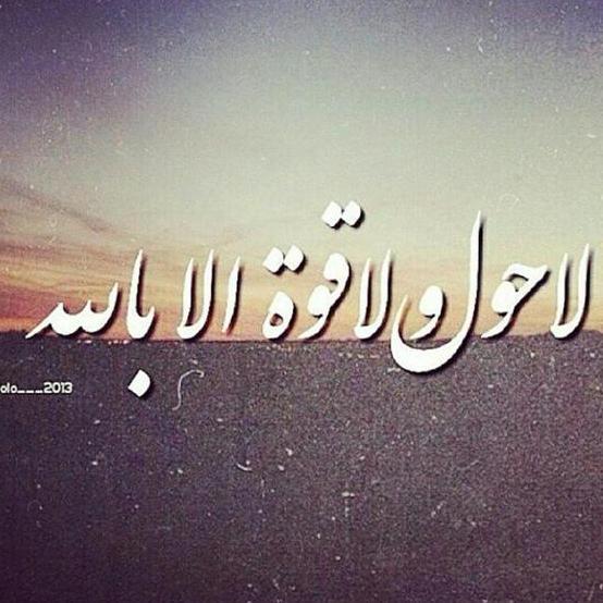 fbi2820's profile picture. حساب صدقه جاريه لصديقي يزيد خير الله رحمه الله