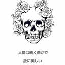 レイ@如来神教 - @Ray_hawk0000 - Twitter