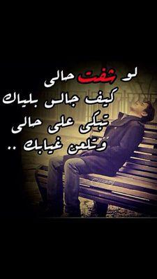 ‏‏يارب اجعل امنياتي تكون $