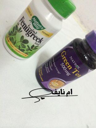 ام نايف لجميع الخلطات مجربه ومضمونه جميعها طبيعيه الحبوب مصرحه من وزارة الصحه حسابي بالانستغرام/انزل فيه اراء زبوناتي om_naef5011 للتواصل واتس فقط/0501680860