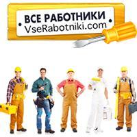 vserabotniki's profile picture. 