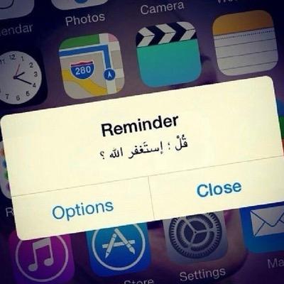 لا اله الا الله