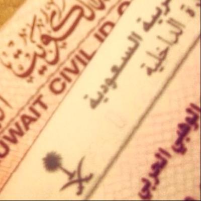بعض قصايد الوهوب من قبيلة حرب