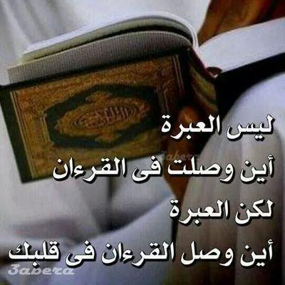 ‏اللَّهُمَ صَلِّ وَسَلِمْ وَبَارِكْ عَلَى حَبِيبنَا وَ نَبِينَا مُحَمَّد ﱞْ ❤ﱞ ﷺﱞ