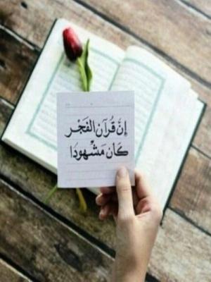 الفولوالي ابو خمس دقايق خله لك والخاص س للبنات اذا كنت شايف نفس بنت تفضل