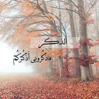 اللهم انها صدقه عن ابي وامي واخواني وابناء اخواني ( ابو ابراهيم - ابو امل - ابو فارس - ابو خليل - ابو نواف - ابو حاتم )
