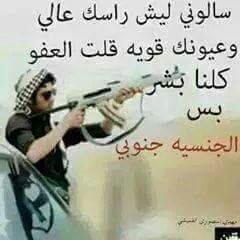 استغفر الله العظيم