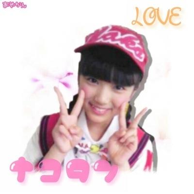 48Sakiky's profile picture. さききー相互垢です♡.。本垢(@sayakasakura481) こちらの垢はふぉろーしてくださってもしなくても大丈夫です！こちらでもつぶやきます♪♪鬼絡み是非是非してください♪本垢フォローてくれているひとだけフォローします！！