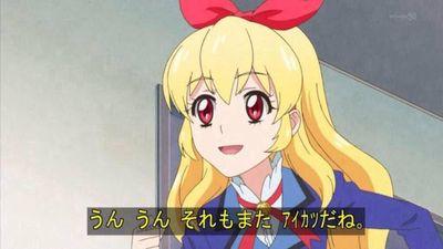 うんうんそれもまたアイカツだねbot U U S M A Bot Twitter