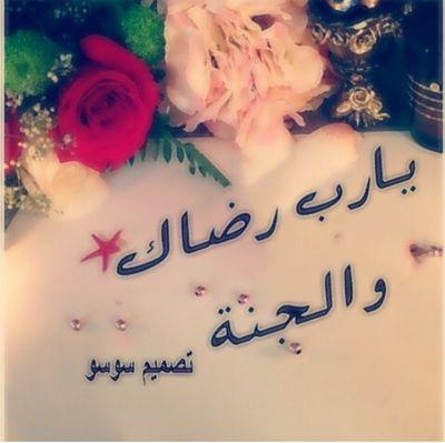 ‏‏‏‏‏سبحان الله ~