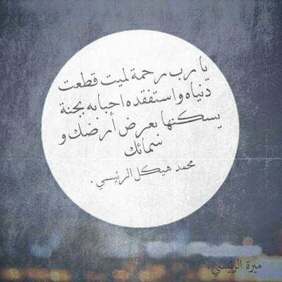 ‏‏محامية في المستقبل.