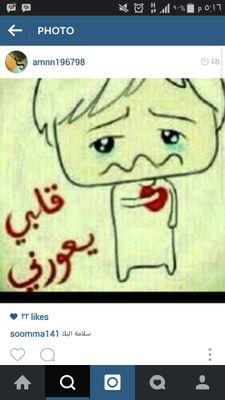 محافظه عفيف
