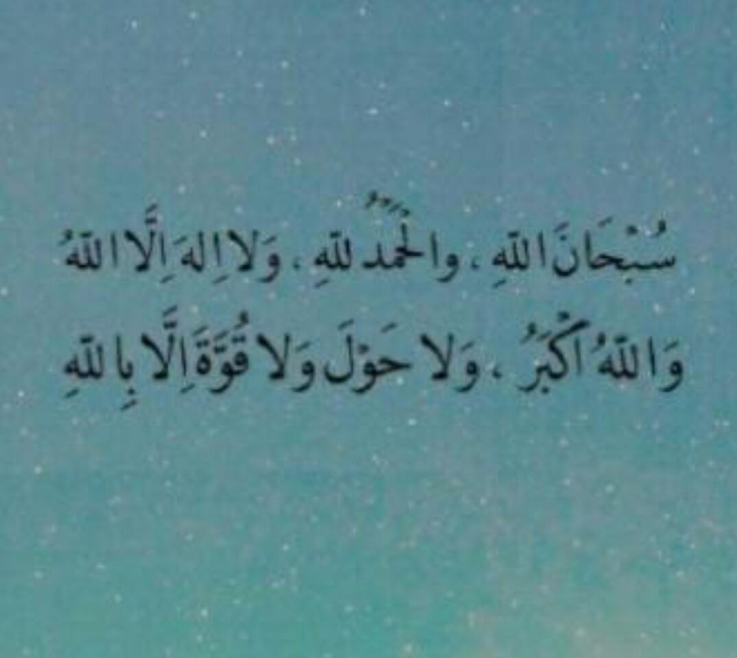 ‏‏أشتقت لدفء جدتي وحجر قلبها النابض بأمومه شبيهه بالجنه .. جدتي التي فارقتني ولازلت أنضب حنيناً لها.