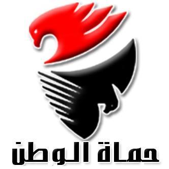 حزب حماة الوطن Homatelwatn Twitter