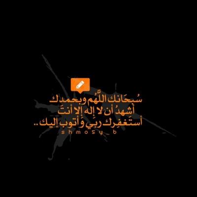 سكايبي meem4101 kik meem4101