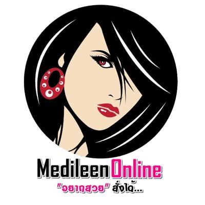 medileenonline's profile picture. @medileenonline อยากสวย สั่งได้... สอบถาม & สั่งซื้อ Line: bboydarin IG: @medileenonline FB: Medileen Online Call: 08-0604-1085 (15.00น.+)