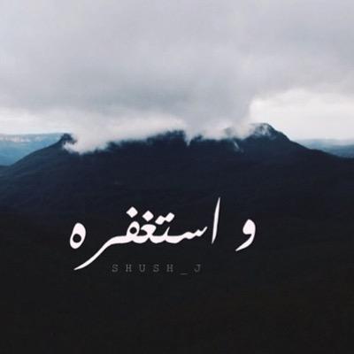 ﴿ اقْتَرَبَ لِلنَّاسِ حِسَابُهُمْ وَهُمْ فِي غَفْلَةٍ مُعْرِضُونَ﴾