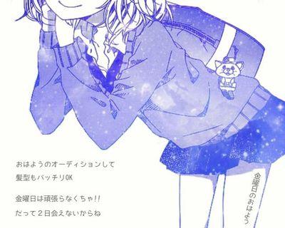 八青中3-1ﾓﾄ吹部　名探偵コナン&まじっく快斗ﾌｧﾝ　受験生(っ•̀ω•́)っ✎@izu0709