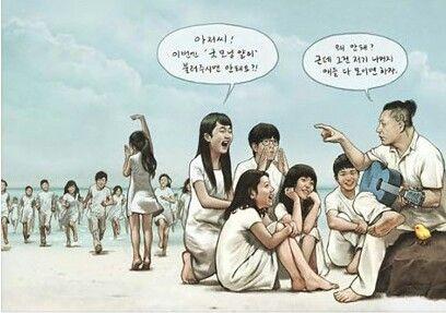 땅