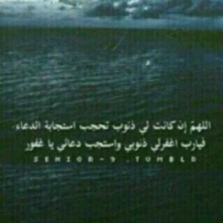 آحفظه لي ي آلله '