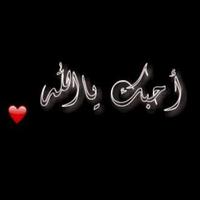 سكاكيه محبه للخير (@mohmado0) Twitter profile photo