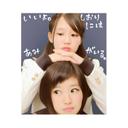 し お り (@0304shiori2) Twitter