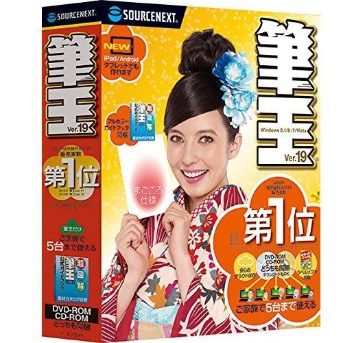 Amazonで人気なソフトウェアをご紹介！お得な商品も多数あるのでお見逃しなく！
