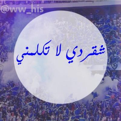 اُغرِّد بكُل ما يُعجِبَني - To communicate : PIN:52BA4645