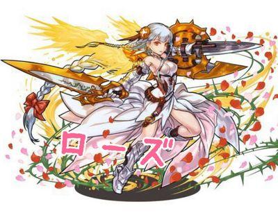 神命姫神ヴァルキリーローズさんのプロフィール画像