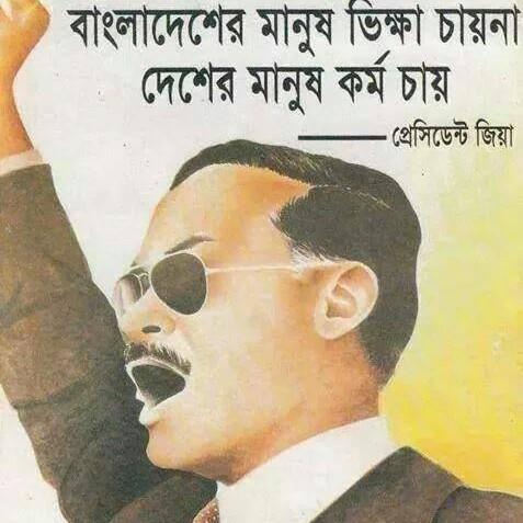 ChalokDhol's profile picture. 