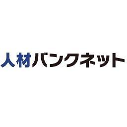 転職情報サイト、人材バンクネットです。全国の人材紹介会社ナビとして仕事を頑張るすべての方の働き方を応援します。 【運営：株式会社 ＨＲビジョン（東証一部上場　クイックグループ）】