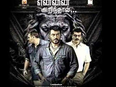 எனக்கொரு நண்பனென்று அமைவதற்கு தனிபட்ட தகுதிகள் எதுவுமில்லை எனக்கொரு எதிரியாய் இருப்பதற்கு உனக்கொரு உனக்கொரு தகுதி இல்லை நீ என்ன உருகும் பனிமலை நான் தானே எரிமலை