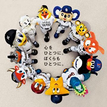 プロ野球やメジャーリーグの珍プレー好プレーのGIF動画をお届けしていきます！